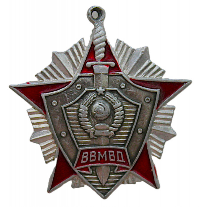 СССР нагрудный знак ВВ МВД "За отличие в службе". 2 степень. Внутренние Войска Министерства Внутренних Дел