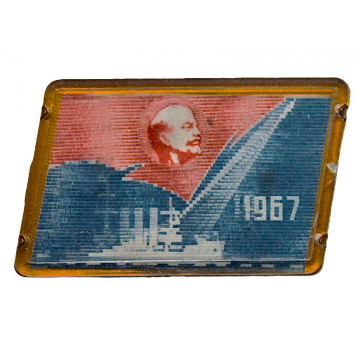 СССР 1967 знак "50 лет Октября". От "Авроры" до "Покорителям космоса" (переливашка)