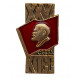 СССР нагрудный знак "XXVI съезд КПСС" (Москва, 1981 год)