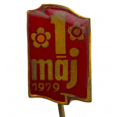 ЧЕХОСЛОВАКИЯ знак на игле "1 maj". 1 мая 1979 года (тяжелый, лак)
