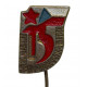 ЧЕХОСЛОВАКИЯ 1960 знак на игле "15 лет освобождения Чехословакии". Выставка в Москве