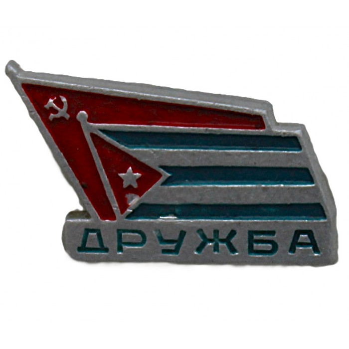 СССР нагрудный знак "Дружба". СССР-Куба