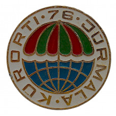 СССР (Латвия) 1976 знак "Kurorti Jurmala". Курорты Юрмалы. Зонт над пляжами Рижского взморья