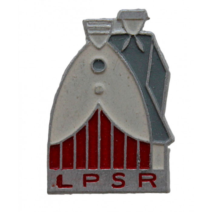 СССР (Латвия) знак "LPSR". Латвийская Советская Социалистическая Республика. Национальные костюмы