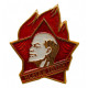 СССР пионерский знак "Всегда готов!". Образца 1972 года
