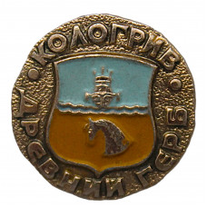 СССР нагрудный знак "Кологрив". Древний герб
