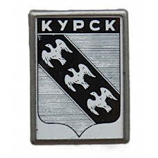 СССР знак "Курск". Исторический герб города (ситалл, зеркальный)