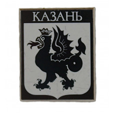 СССР знак "Казань". Зилант. Исторический герб города (ситалл, зеркальный)