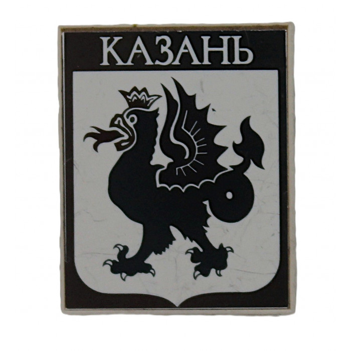 СССР знак "Казань". Зилант. Исторический герб города (ситалл, зеркальный)
