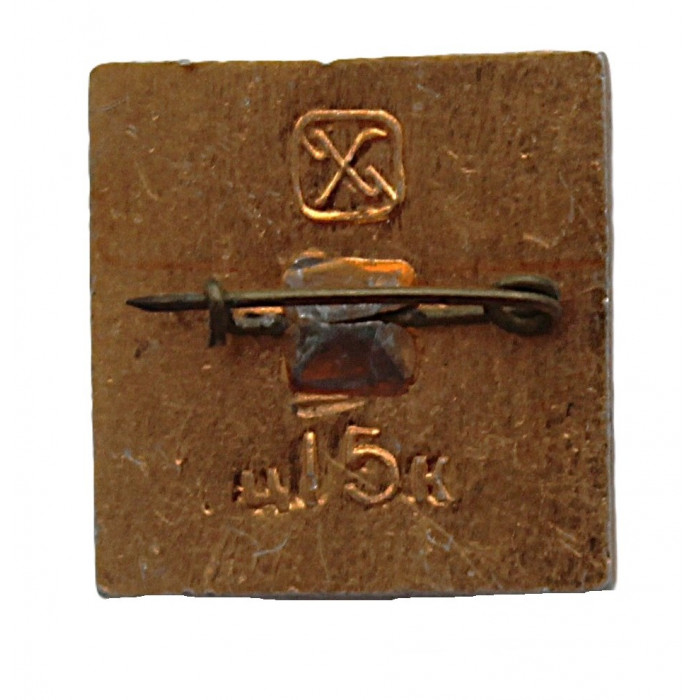 СССР знак "Челябинск". Памятник героям тыла ВОВ 1941–1945 гг. (Танк ИС-3) на Комсомольской площади