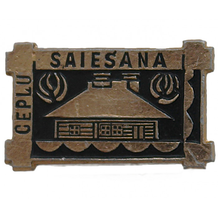 СССР (Латвия) знак "Ceplu saiesana". Трактир в поселке Вецпиебалга