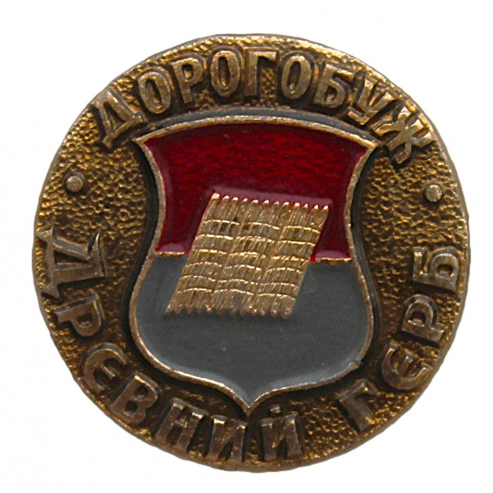 СССР нагрудный знак "Дорогобуж". Древний герб