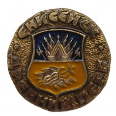 СССР нагрудный знак "Енисейск". Древний герб