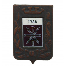 СССР знак "Тула" (Гербы городов СССР) Ситалл. Зеркальный
