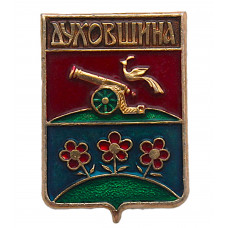 СССР знак "Духовщина" (Смоленская губерния) лаковое покрытие
