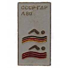 СССР знак "Ленинград 1980". Матч сборных команд СССР и ГДР по плаванию в марте 1980 года