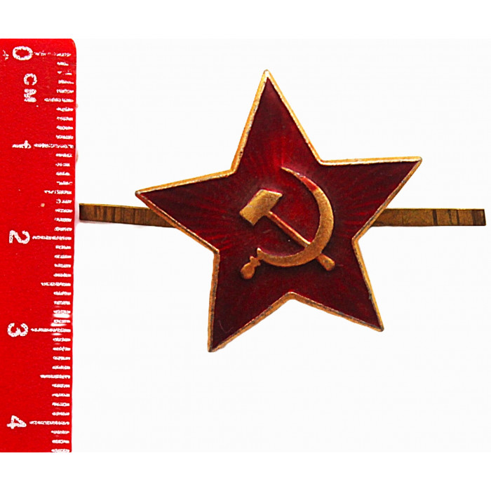 ВС СССР кокарда "Звезда". 32мм. (новая) Советская Армия