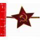 ВС СССР кокарда "Звезда". 32мм. (новая) Советская Армия