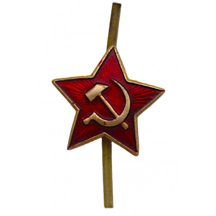 ВС СССР кокарда "Звезда". 23 мм. (новая) Советская Армия