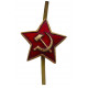 ВС СССР кокарда "Звезда". 23 мм. (новая) Советская Армия