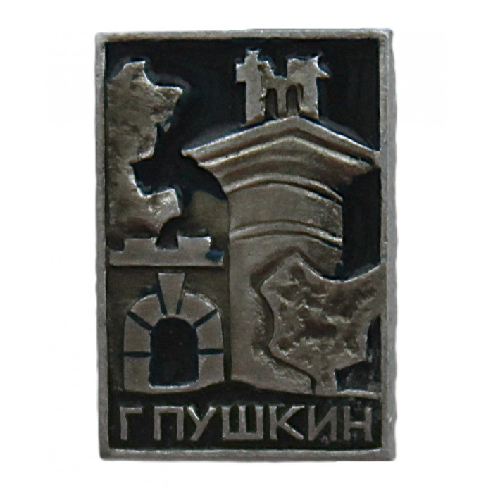 СССР знак на игле "Ленинград". Город Пушкин. Башня-руина в Екатерининском парке.