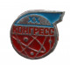 СССР знак "XX конгресс ИЮПАК". Москва, 1965 год. Международный союз теоретической и прикладной химии