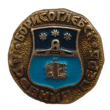 СССР нагрудный знак "Борисоглебск". Древний герб