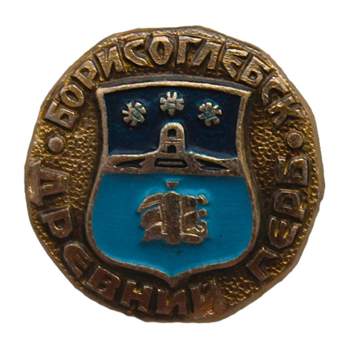 СССР нагрудный знак "Борисоглебск". Древний герб