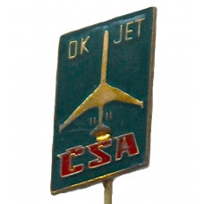 Чехословакия знак на игле "CSA. OK JET". Чехословацкие авиалинии. Гражданская авиация