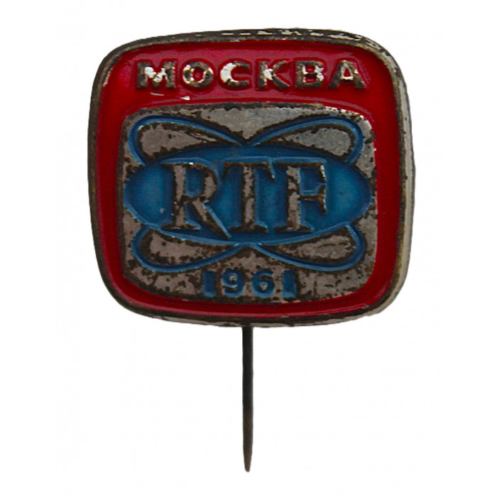 СССР знак на игле "RTF". Москва 1961 год. Французская Выставка радиовещания и телевидения