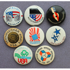 СССР комплект из 8 знаков "Выставки США в СССР". 1962-1989 годы