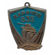 СССР 1981 подвес знака "Карачев". 835 лет. Памятник-танк Т-34 (Брянская область)