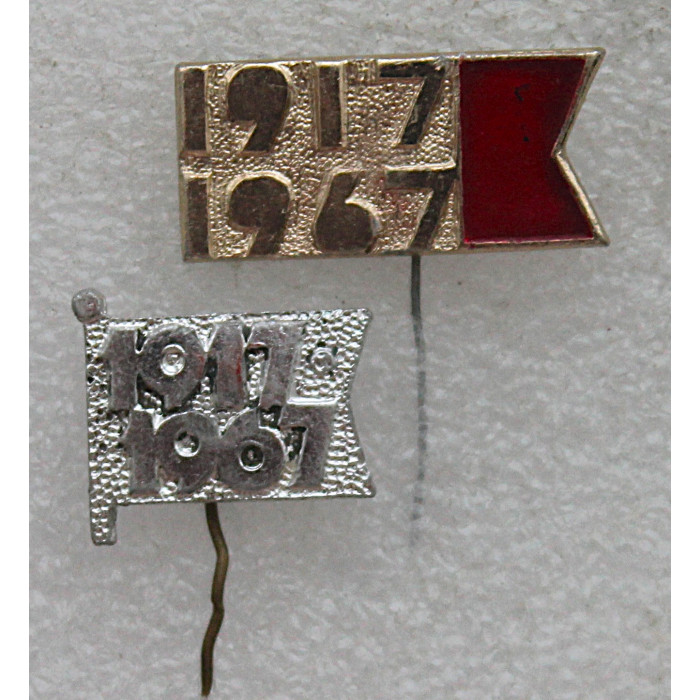 СССР пара знаков на игле "50 лет Октября". 1917-1967