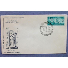 Индия 1969. Конверт Первого Дня (КПД) "Пионеры и новаторы Индии". Ардасир Курсетджи Вадиа