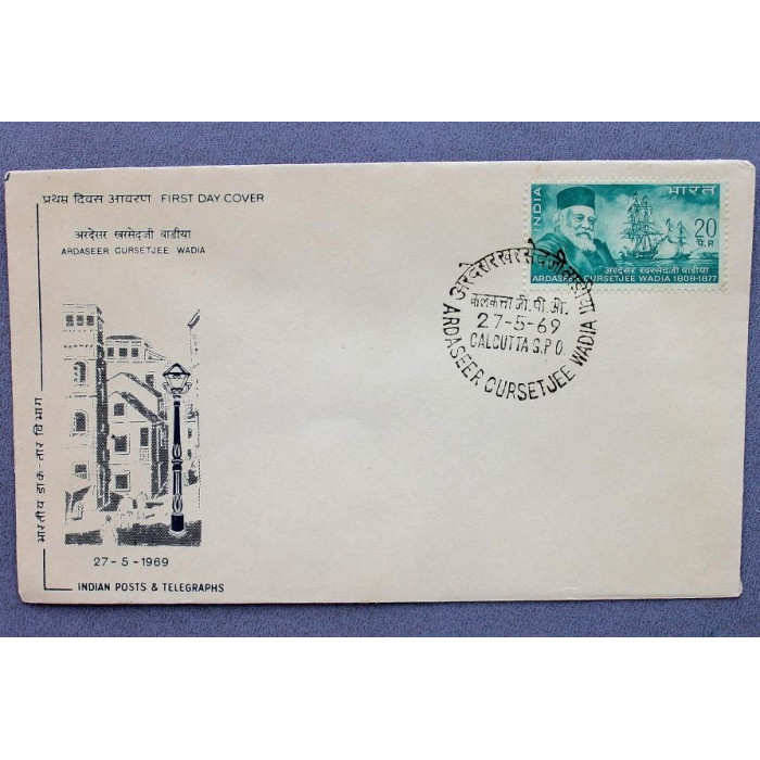 Индия 1969. Конверт Первого Дня (КПД) "Пионеры и новаторы Индии". Ардасир Курсетджи Вадиа