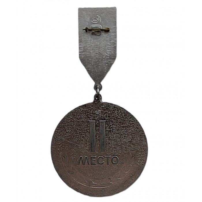 СССР наградной знак ДСО "Локомотив". II место в Чемпионате Ленинграда