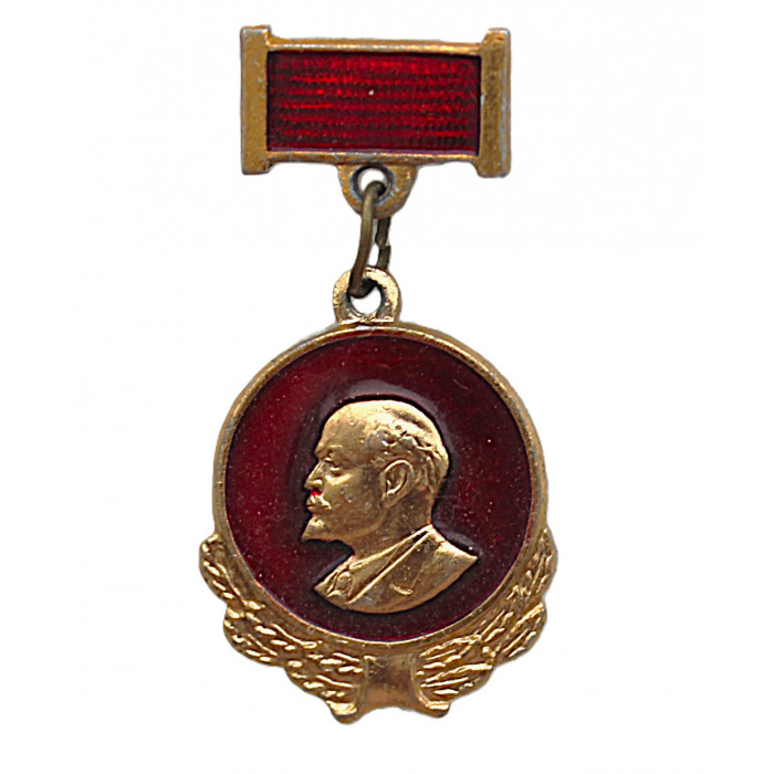 СССР нагрудный знак "В.И. Ленин"