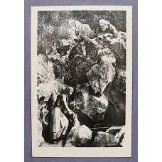 СССР почтовая открытка "Крым". Мисхор. Источник (Укрфото, 1957) С медалью фестиваля на оборотной стороне. Чистая. Люкс