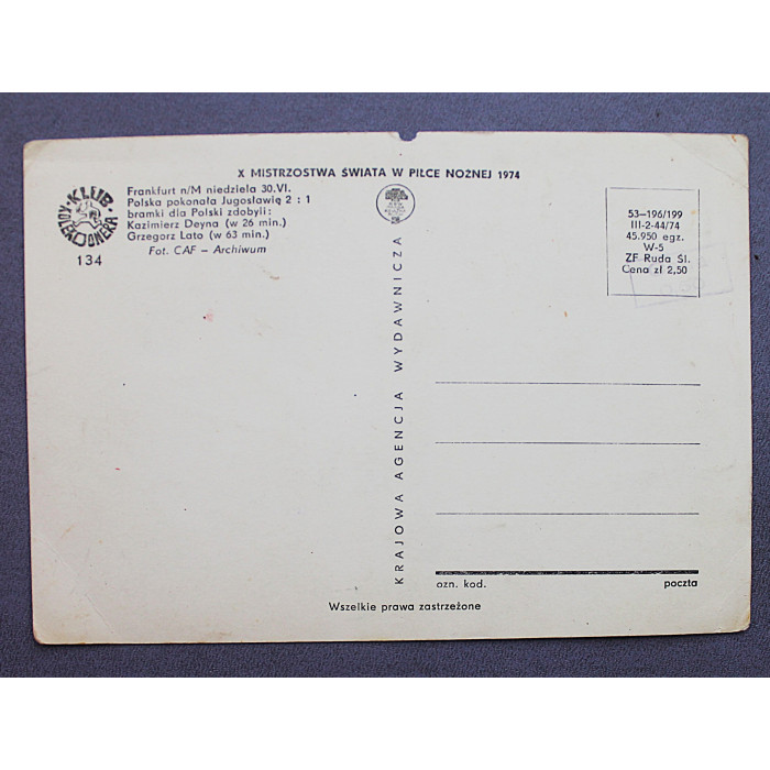 Польша. Открытка "X Чемпионат Мира по футболу 1974". Польша - Югославия 2:1 (Франкфурт-на-Майне) Чистая