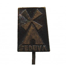 СССР (Литва) знак на игле "Seduva". Шедува. Шедувская ветряная мельница