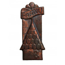 СССР (Эстония) знак "Parnu". Пярну. Красная башня