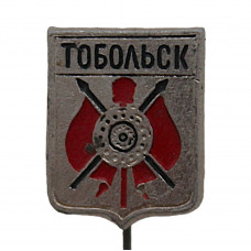 СССР знак на игле "Тобольск"