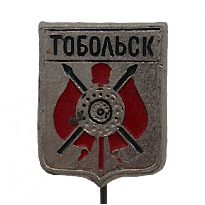 СССР знак на игле "Тобольск"