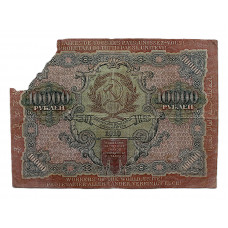 РСФСР 10000 рублей 1919 (БЭ. Афанасьев)