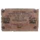 РСФСР 250 рублей 1917 (АА-065. Бубякин)