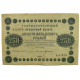РСФСР 250 рублей 1918 (Пятаков - де Милло) Серия: «АА-079»