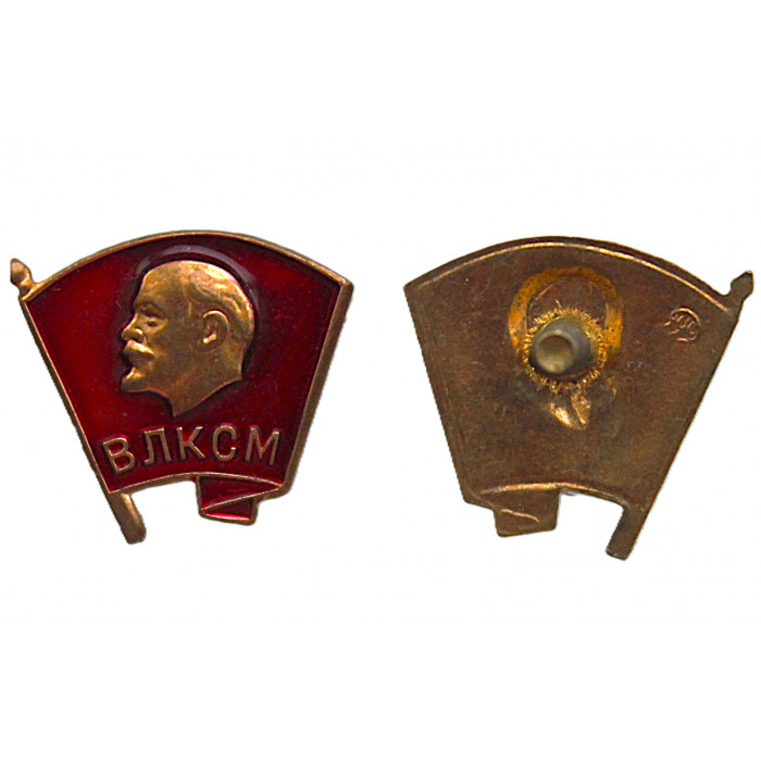 СССР знак "ВЛКСМ". ММД. Винтовой без гайки. Новый. Комсомольский значок