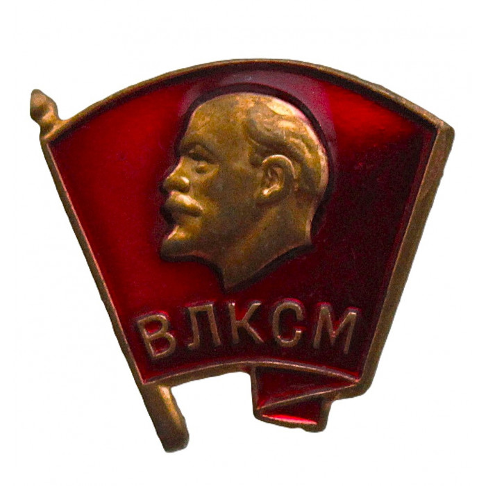 СССР знак "ВЛКСМ". ММД. Винтовой без гайки. Новый. Комсомольский значок