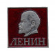 СССР знак "В.И. Ленин". Профиль
