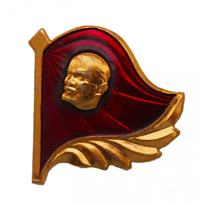 СССР знак "Под знаменем Ленина"